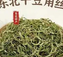 Dried Green Beans
