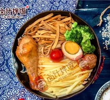 Discount Beef Ball Chicken Leg Rice