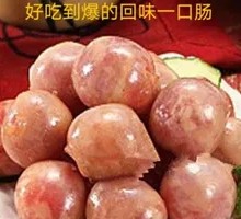 Infinite Flavor One-Bite Sausage