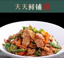 Spicy Pork Stir-Fry
