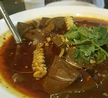 Sichuan Boiled Blood and Offal
