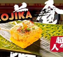 Soft Cheesy Omurice Roll