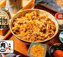 Black Pepper Beef Rice