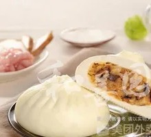Radish and Mushroom Dumplings