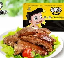 Secret-Recipe Black Duck