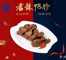Spicy Duck Gizzard