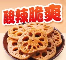 Sour Spicy Lotus Root Slices