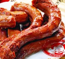 Yellow-haired Duck Neck