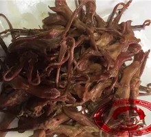 Yellow-haired Duck Tongue