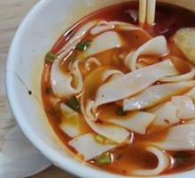 Radish Soup Noodles
