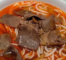 Beef Noodles