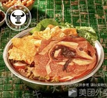 Spicy Sour Pigskin Luosifen