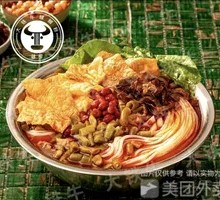 Duck Gizzard Luosifen