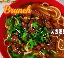 Beef Noodles