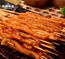 Trendy Duck Intestines