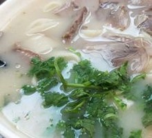 Spiced Lamb Noodle Soup