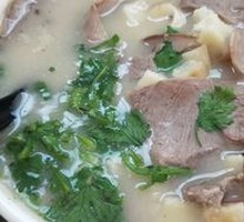 Premium Lamb Soup with Flatbread