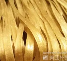 Sweet Potato Noodles