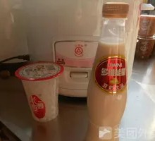 Multivitamin Soy Milk