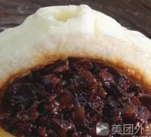 Preserved Vegetable and Pork Bun
