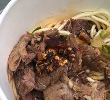 Beef Hot Dry Noodles