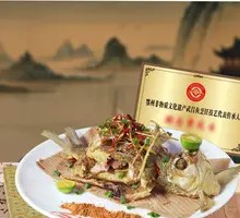 Intangible Cultural Heritage Hand-Torn Wuchang Fish