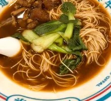 Beef Noodles