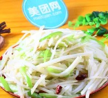 Shredded Potato Rice Bowl