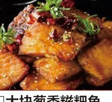Crispy Fish with Scallion Flavor