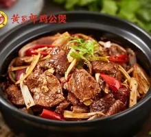 Braised Beef Brisket in Sauce