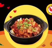 Sichuan Pepper Chicken Pot