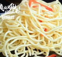 Hot Dry Noodles