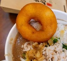 Fresh Fish Noodle Soup