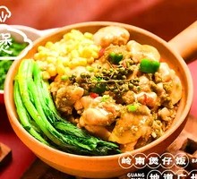 Spicy麻 Chicken Clay Pot Rice