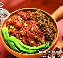 Sour Cabbage Beef Baozi Rice