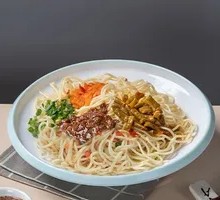 Dewa Hot Dry Noodles