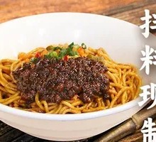 Fried Sauce Noodles