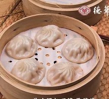 Frozen Pork Soup Dumplings