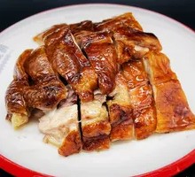 Ancient Method Roast Duck