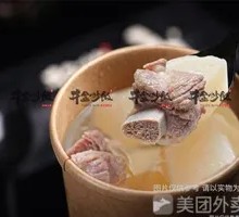 Radish and Pork Rib Soup