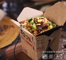 Demon Bull Beef Fried Rice