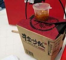 Original Sauce Dongpo Pork Fried Rice