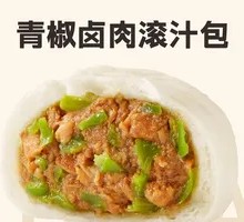 Green Pepper Pork Dumpling