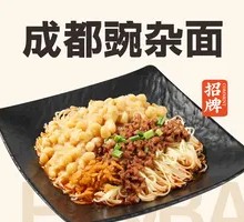 Chengdu Broad Noodles with Peas and Pork