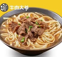 Signature Beef Noodle Soup