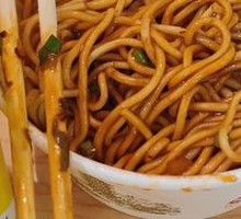 Spicy Oil Noodles