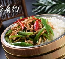 Green Pepper Stir-Fried Pork with Wooden Bucket Rice