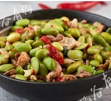 Stir-Fried Soybeans with Pork