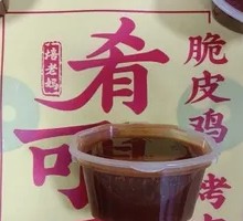 Korean-Flavor Rice Sauce