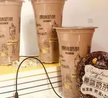 Original Milk Tea, Best When Refrigerated